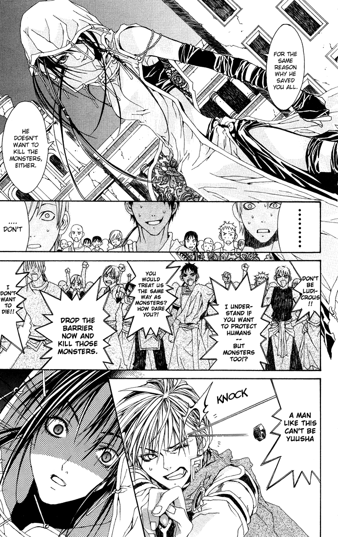 Superior Child 第28页