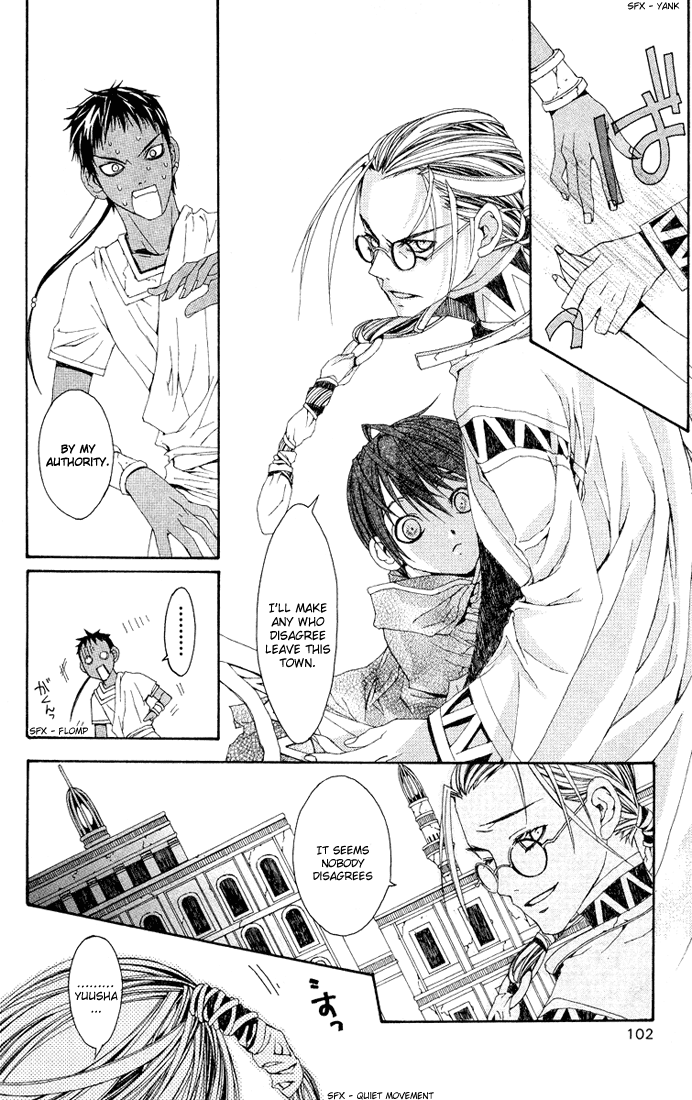 Superior Child 第49页