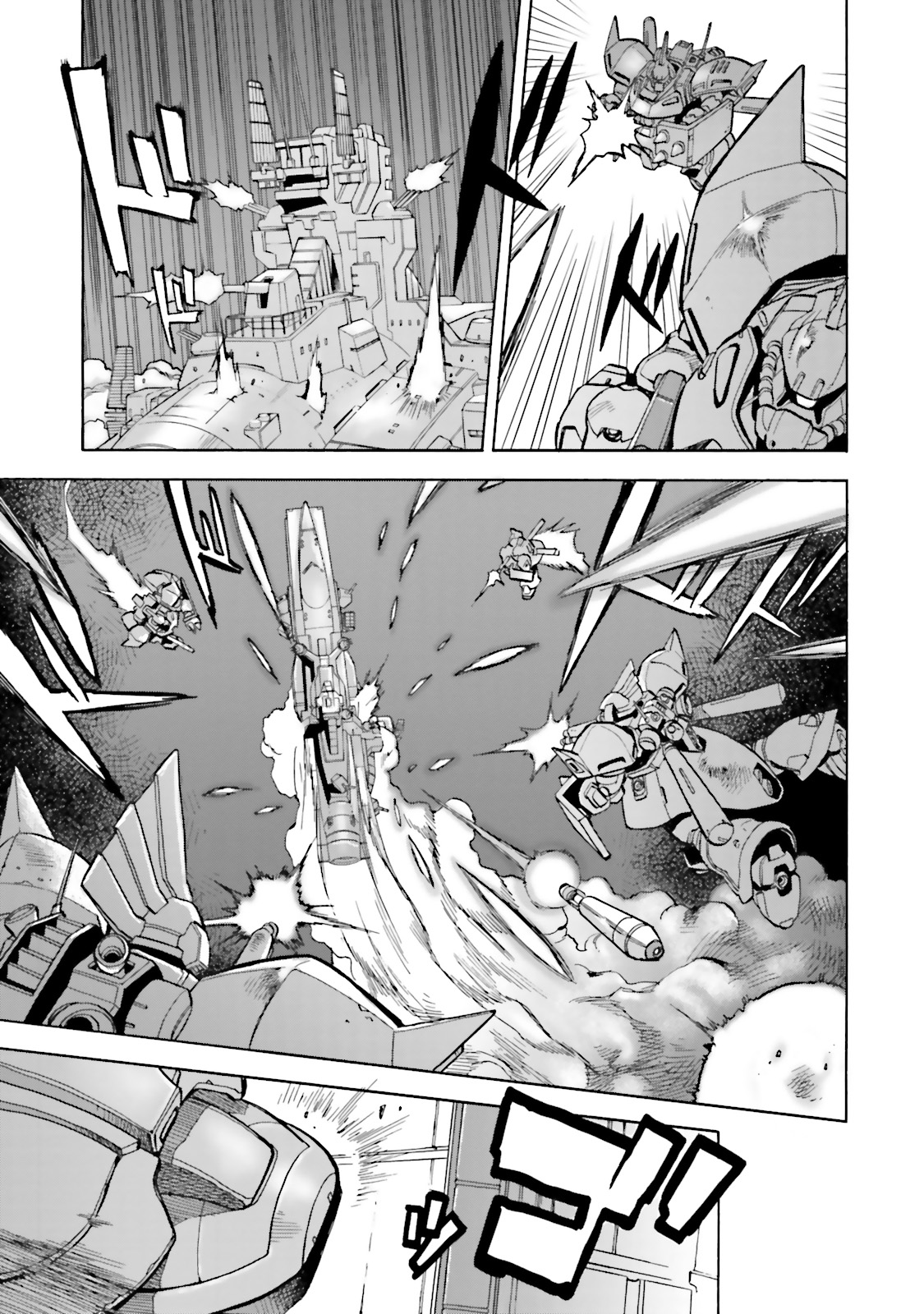 Mobile Suit Gundam 0083 REBELLION Terra do Extermínio 第15页