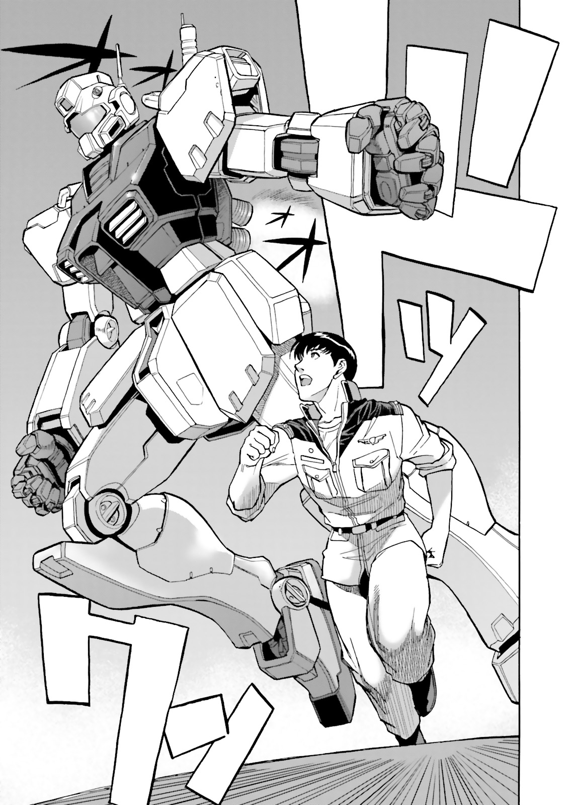Mobile Suit Gundam 0083 REBELLION Terra do Extermínio 第28页