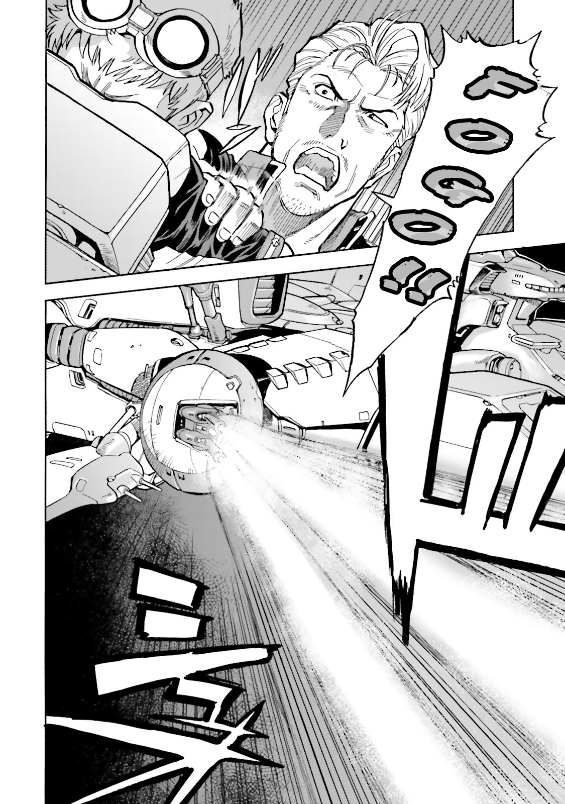 Mobile Suit Gundam 0083 REBELLION Terra do Extermínio 第10页