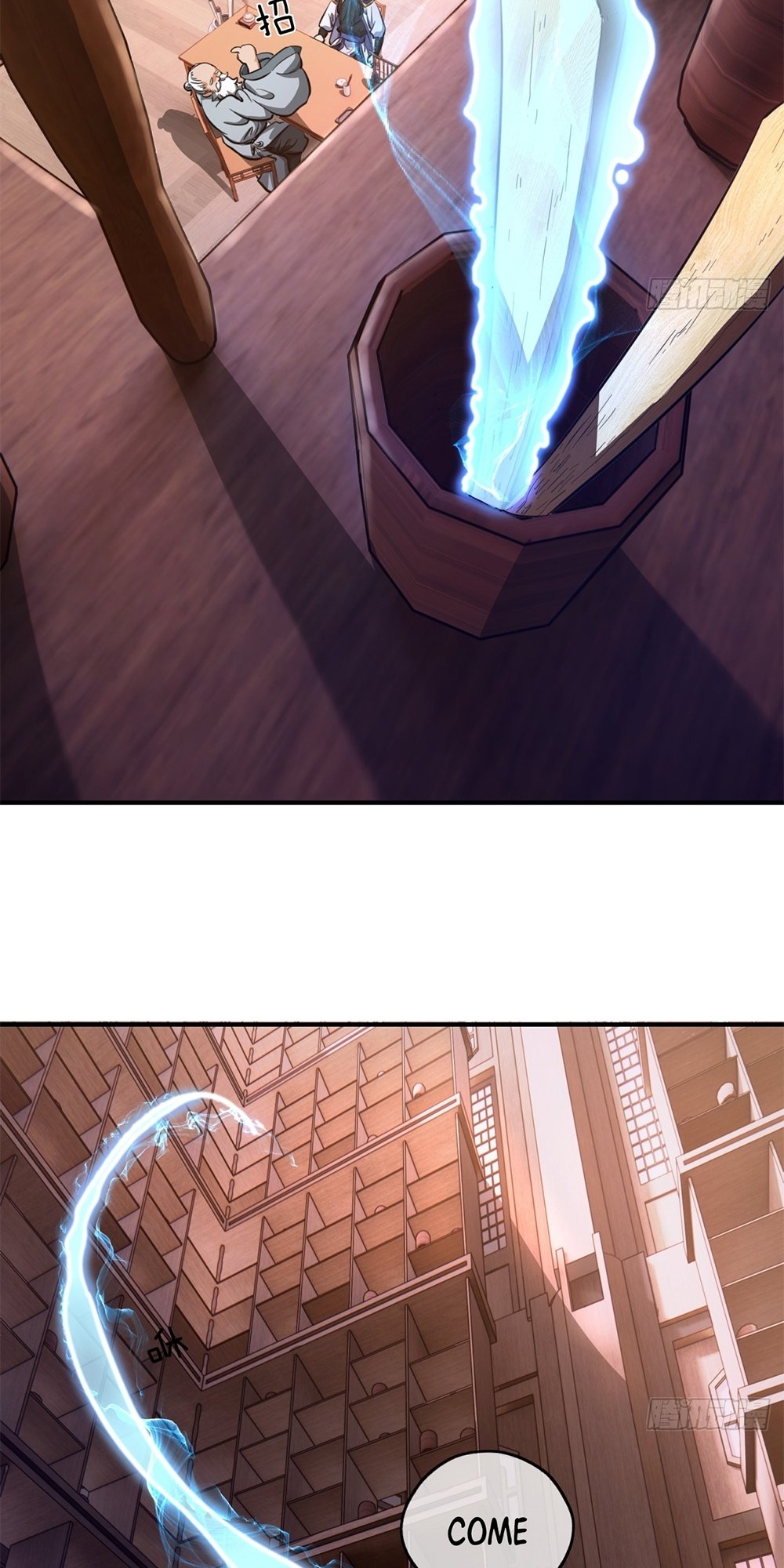 Please Slay The Demon! Young Master! Ch. 4 第56页