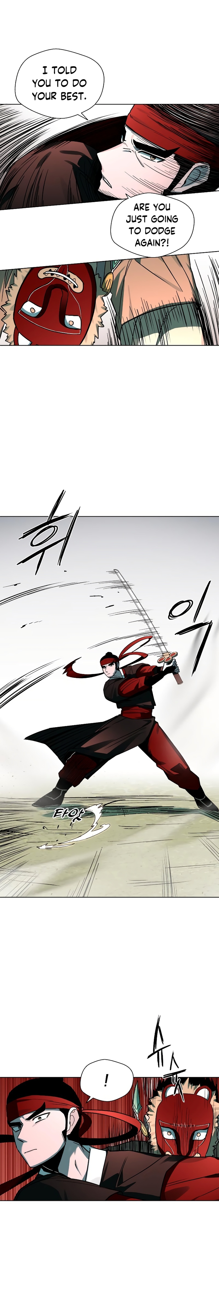 Human Mask Ch. 6 第9页