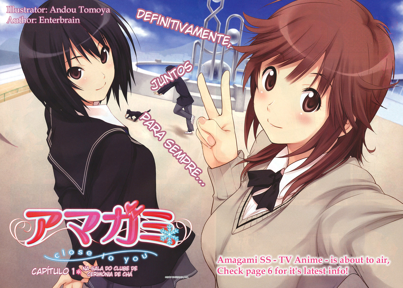Amagami - close to you 第2页