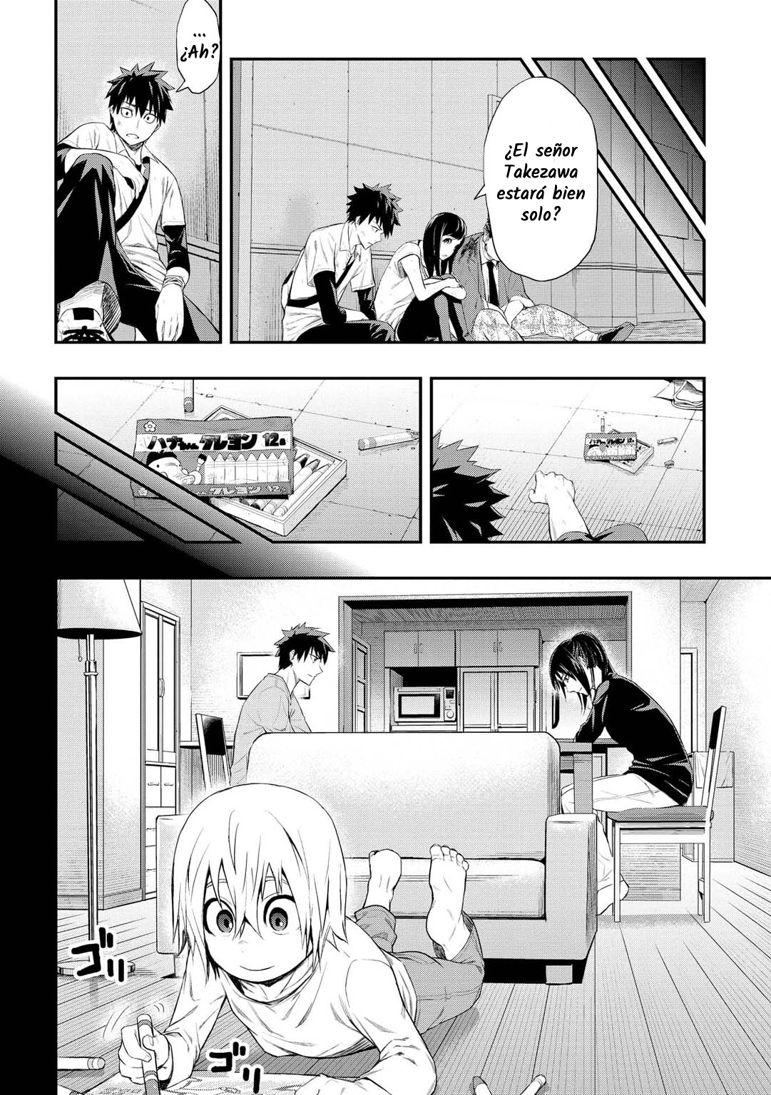 PYGMALION Conflicto y Determinacón 第20页