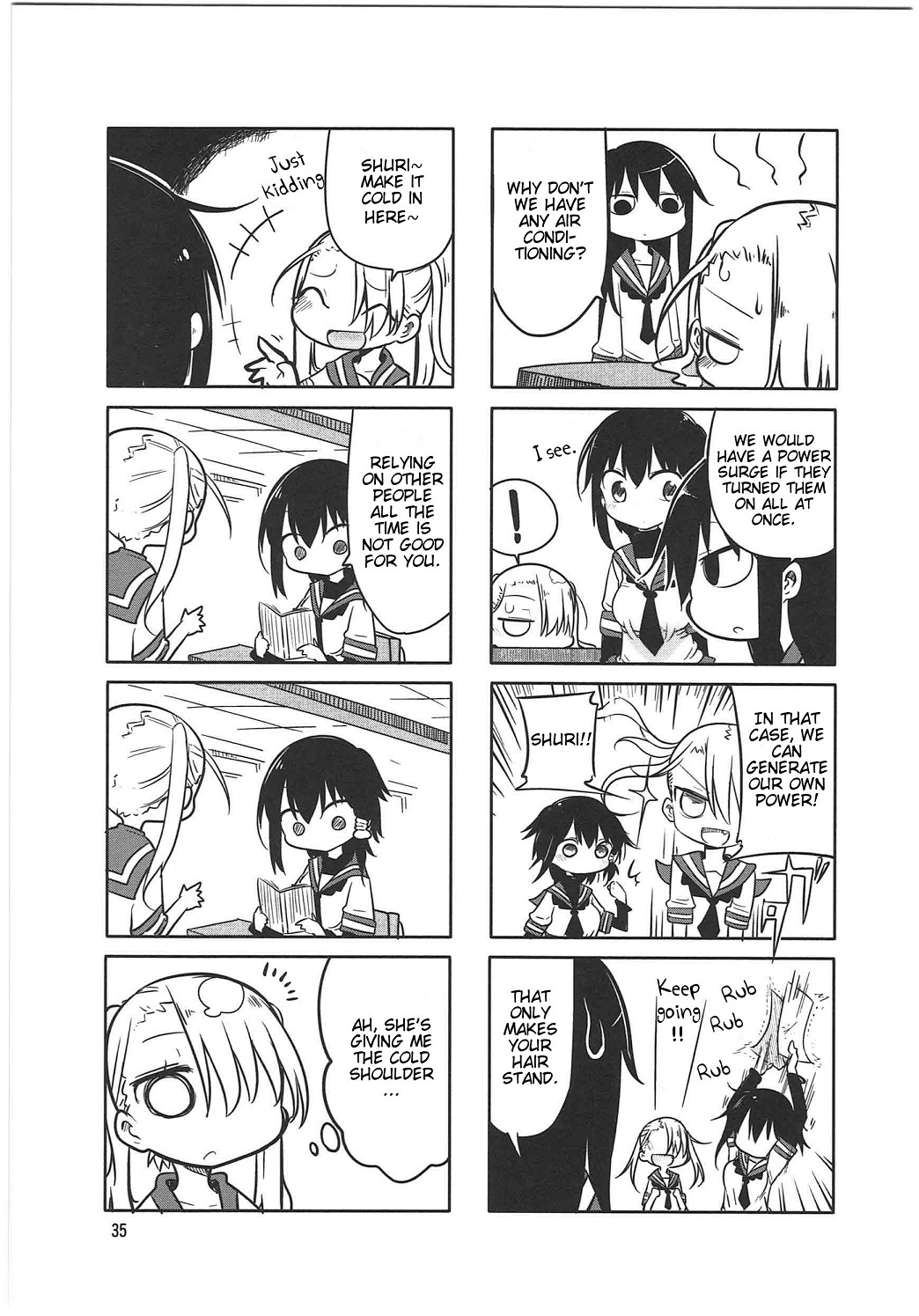 Komori-san wa Kotowarenai! Vol. 1 Ch. 5 第3页