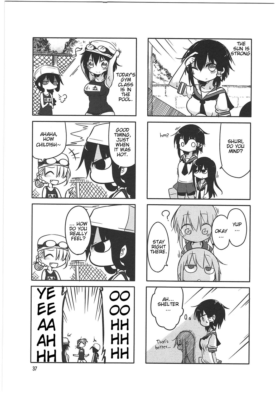 Komori-san wa Kotowarenai! Vol. 1 Ch. 5 第5页