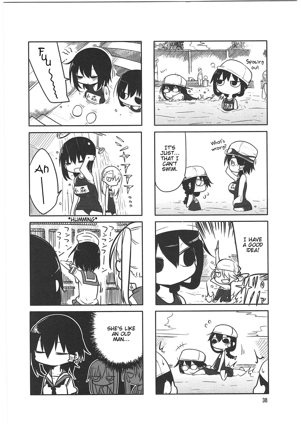 Komori-san wa Kotowarenai! Vol. 1 Ch. 5 第6页