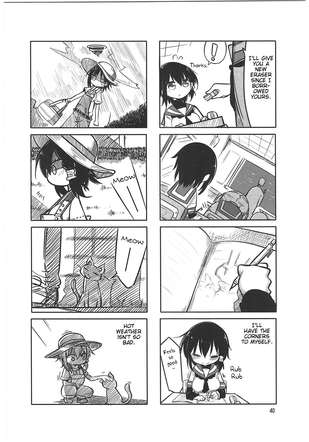 Komori-san wa Kotowarenai! Vol. 1 Ch. 5 第8页