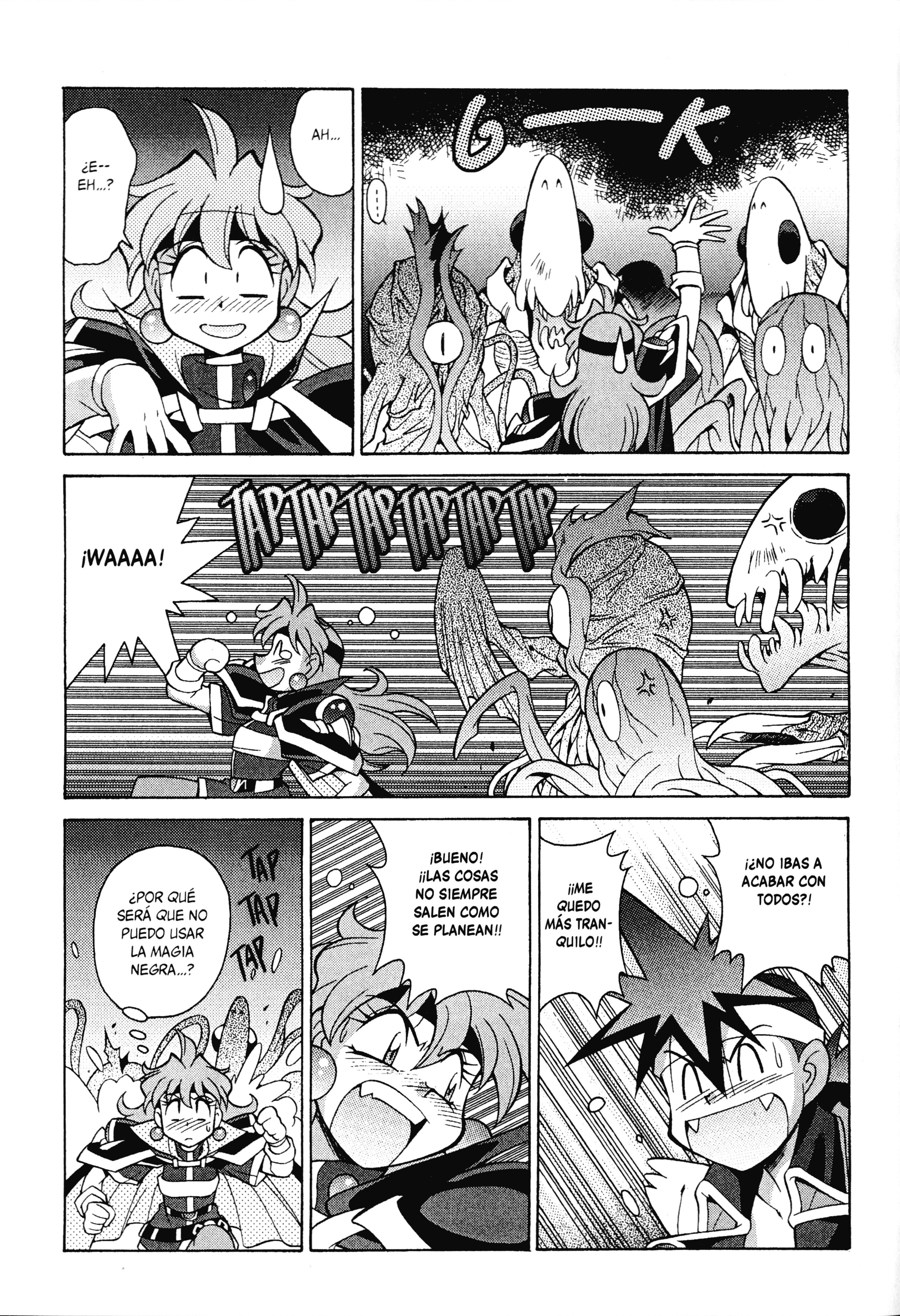 Slayers - Suiryuuou no Kishi Lo ha descubierto, ¡¿Pero esa es la verdad?! 第20页