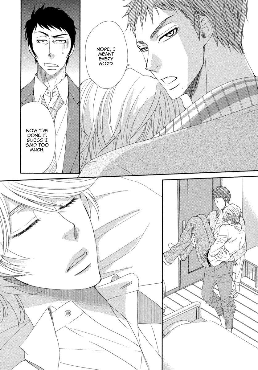 Kuchibiruiro no Bara no Hana Vol. 1 Ch. 1 第20页