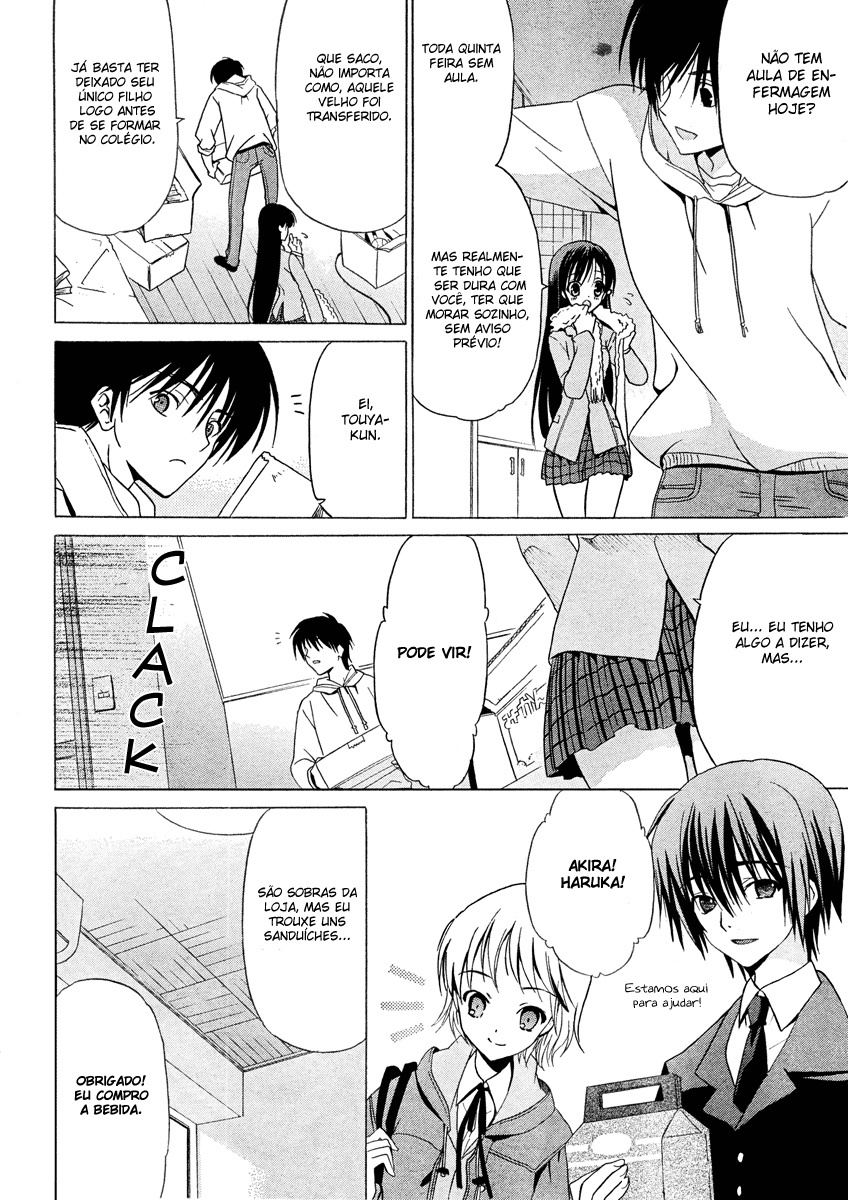 White Album Ch. 0 第5页