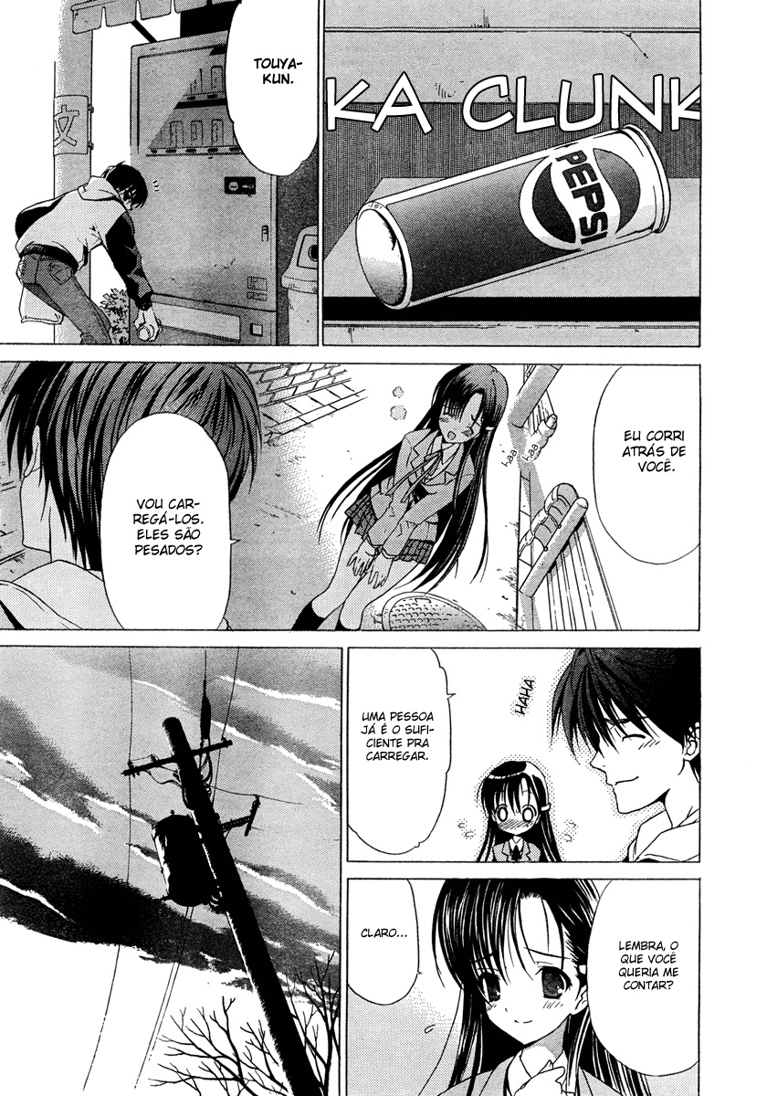 White Album Ch. 0 第6页