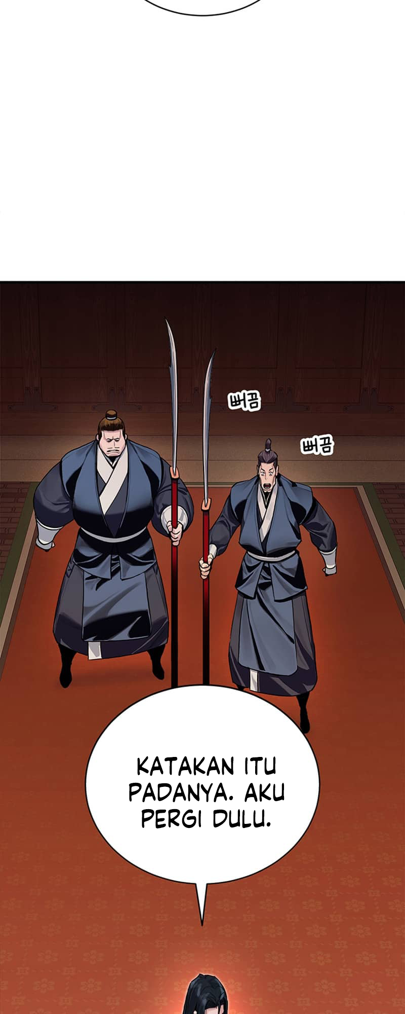Dark and Light Martial Emperor Ch. 2 第17页