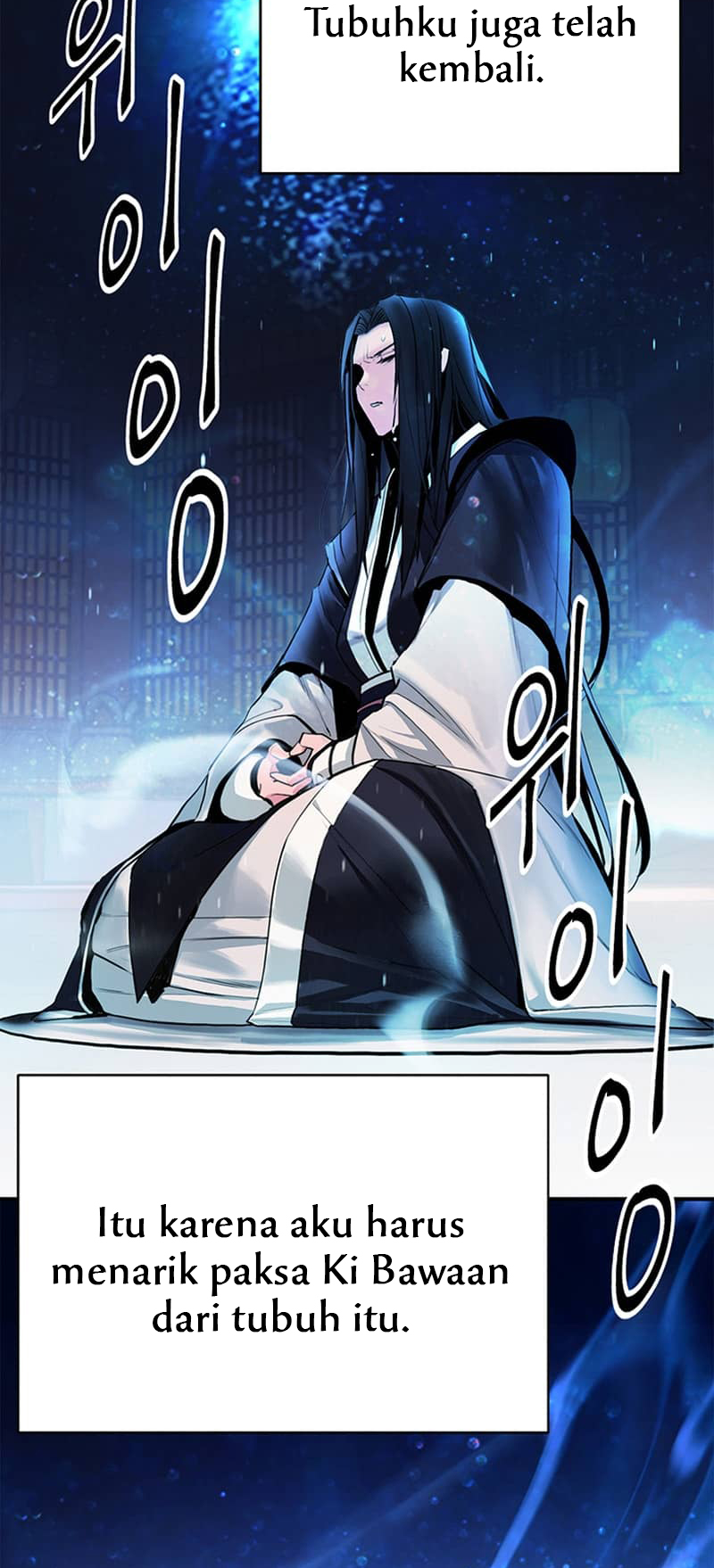 Dark and Light Martial Emperor Ch. 2 第51页