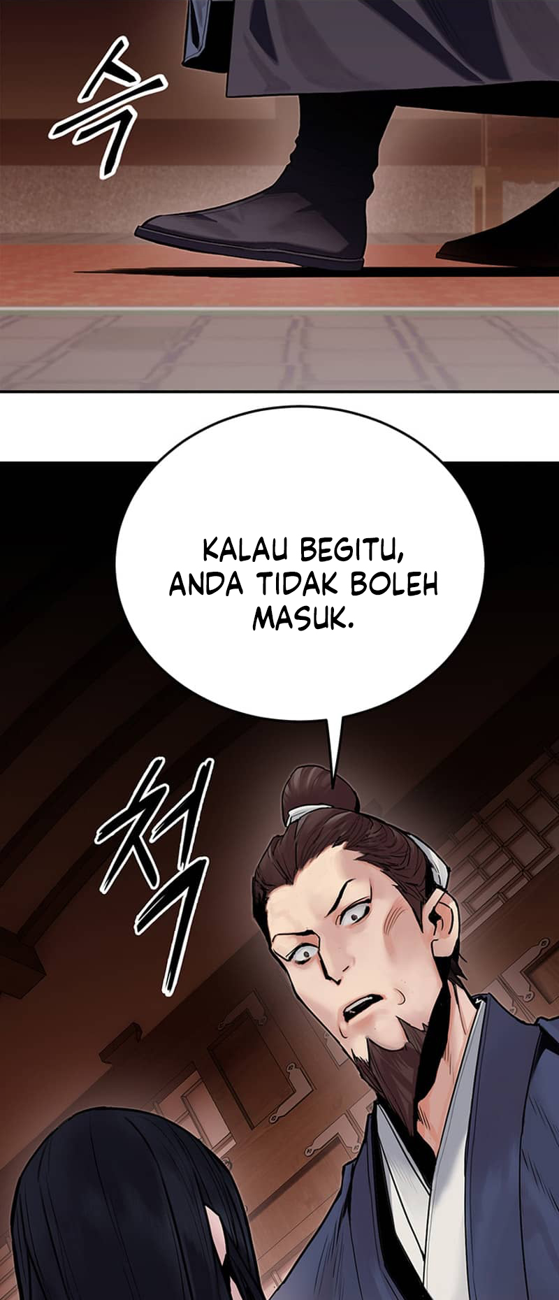 Dark and Light Martial Emperor Ch. 2 第9页