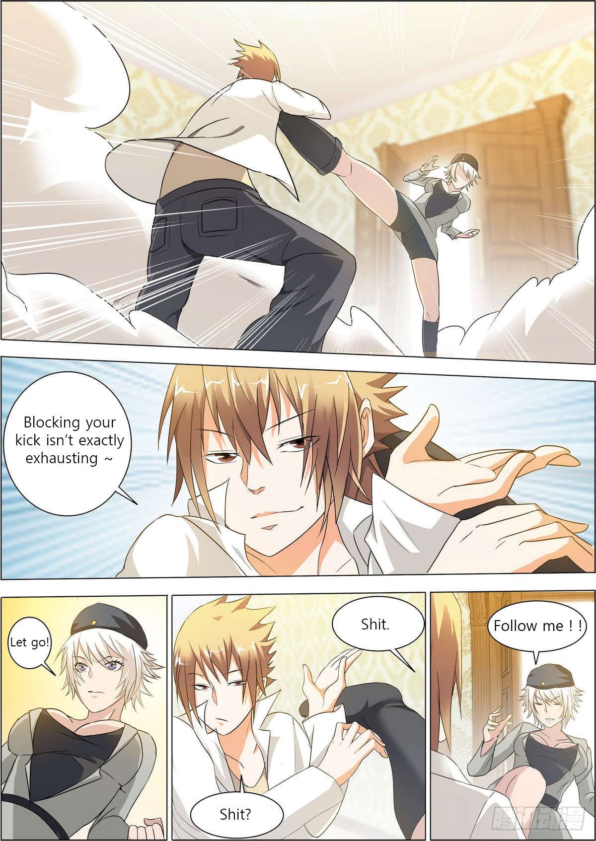 Bodyguard of the Goddess Offending captain Bai 第2页
