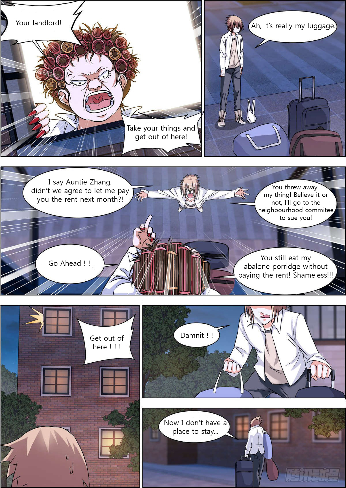Bodyguard of the Goddess Offending captain Bai 第11页