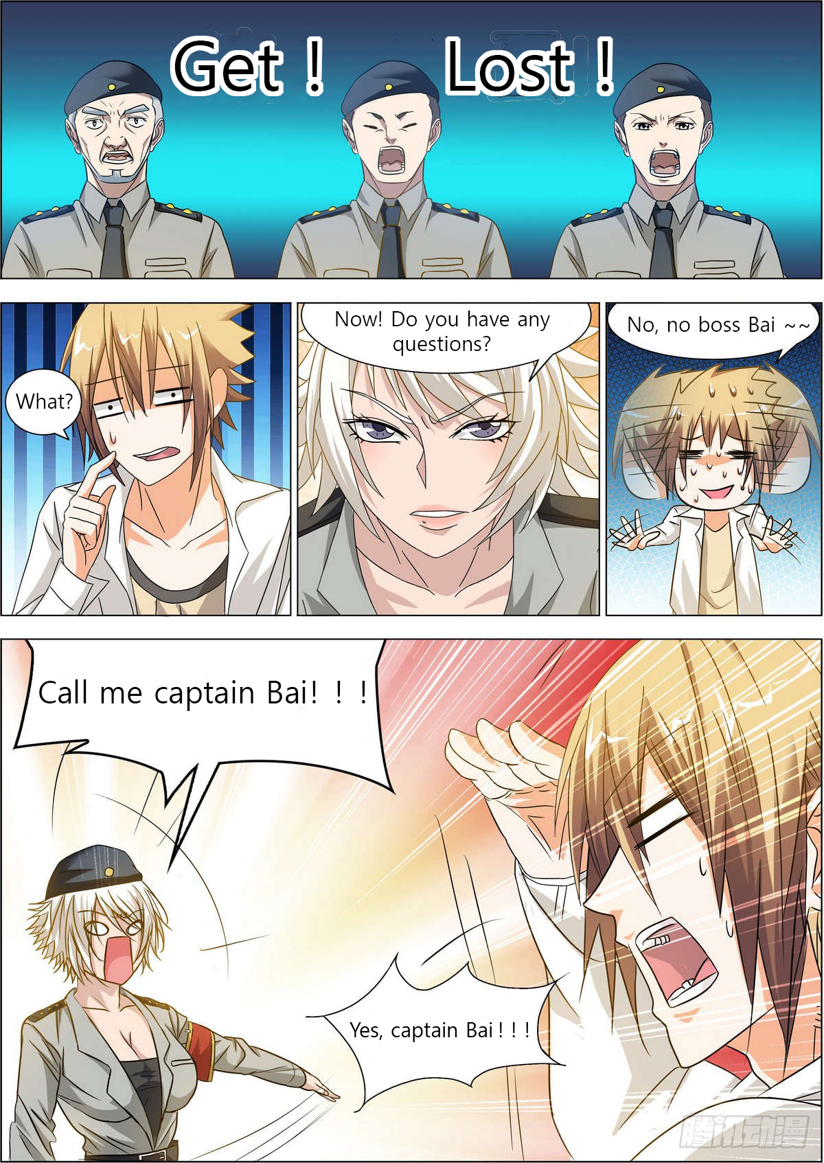 Bodyguard of the Goddess Offending captain Bai 第4页