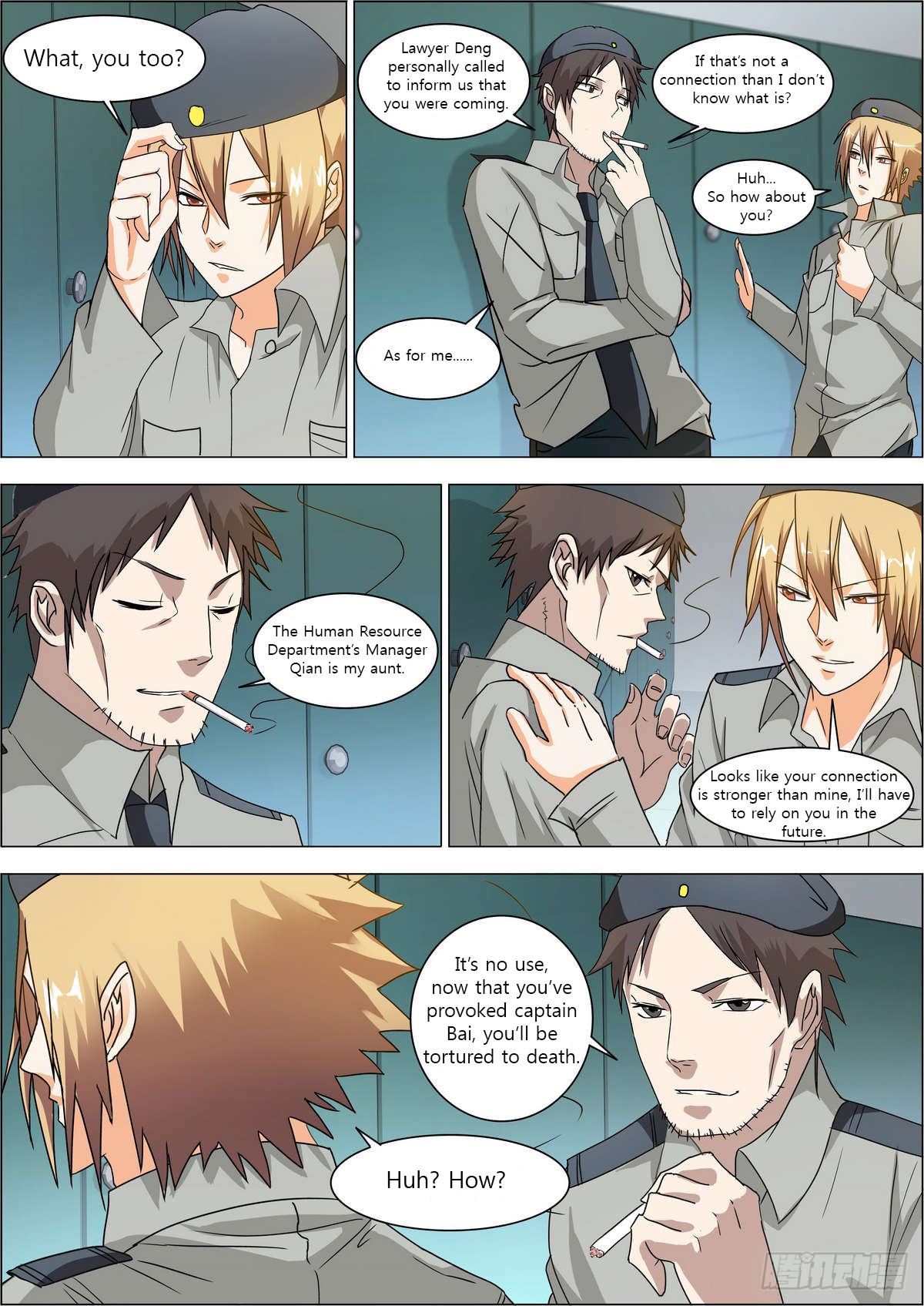 Bodyguard of the Goddess Offending captain Bai 第6页