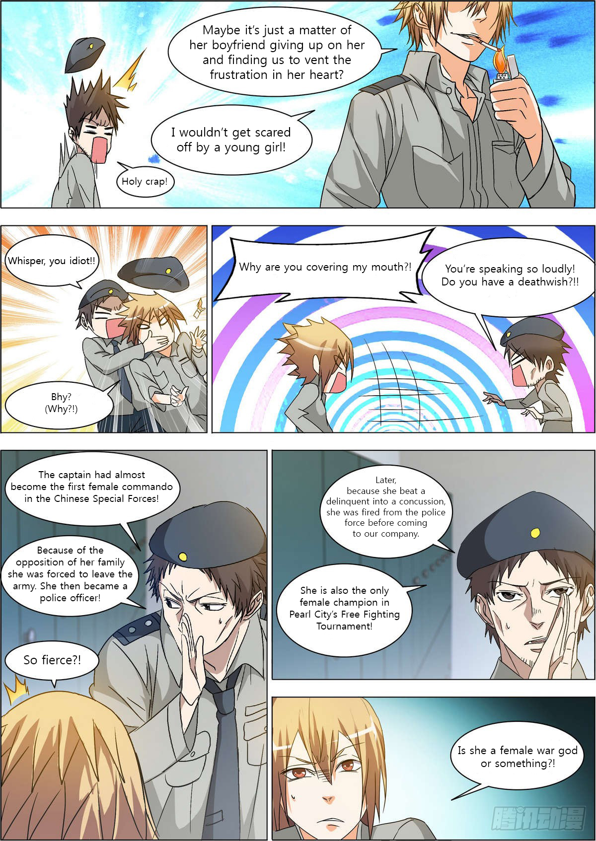 Bodyguard of the Goddess Offending captain Bai 第7页