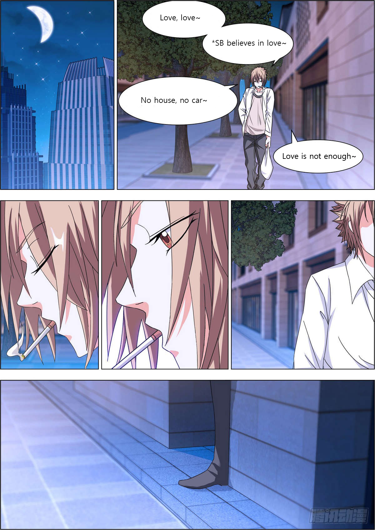 Bodyguard of the Goddess Offending captain Bai 第9页