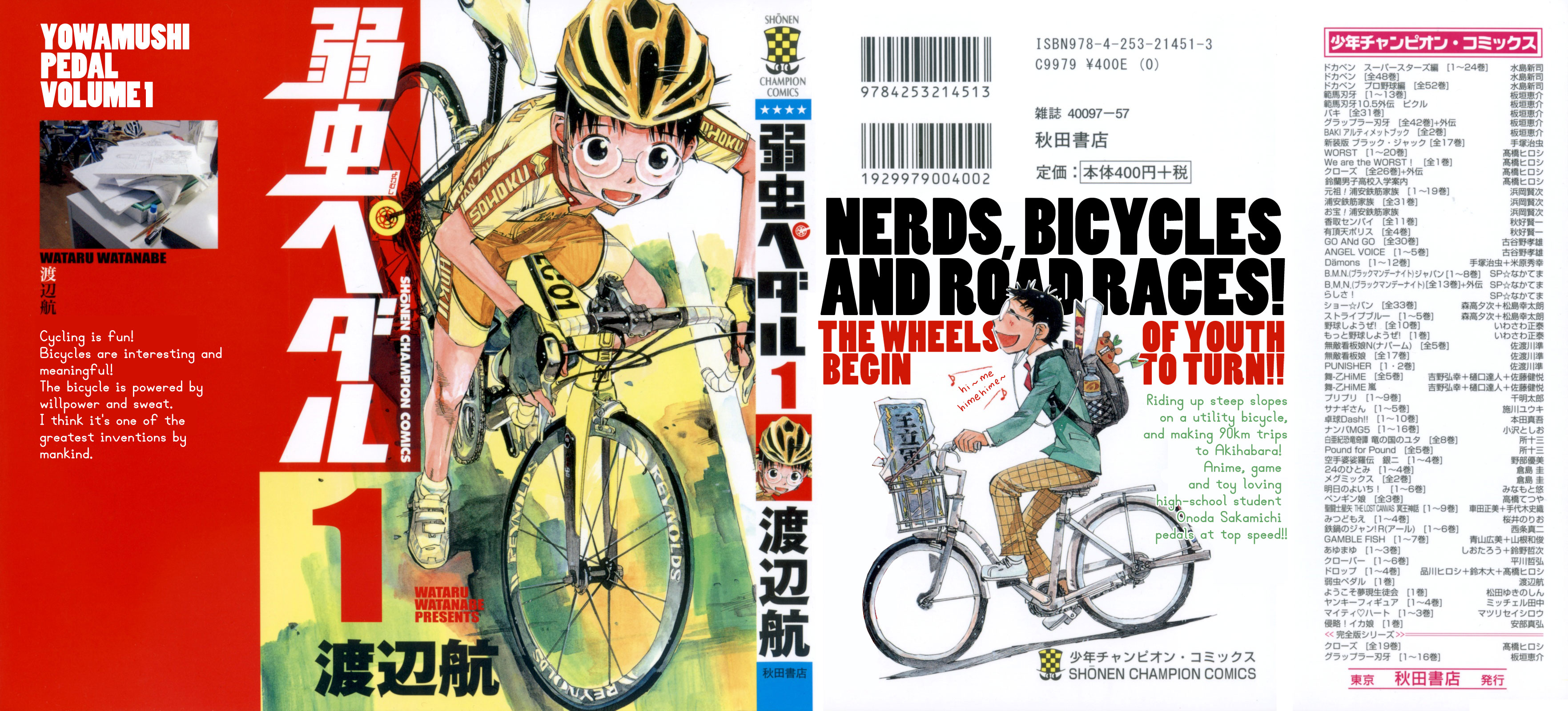Yowamushi Pedal Because I Can Go to Akiba for Free 第1页