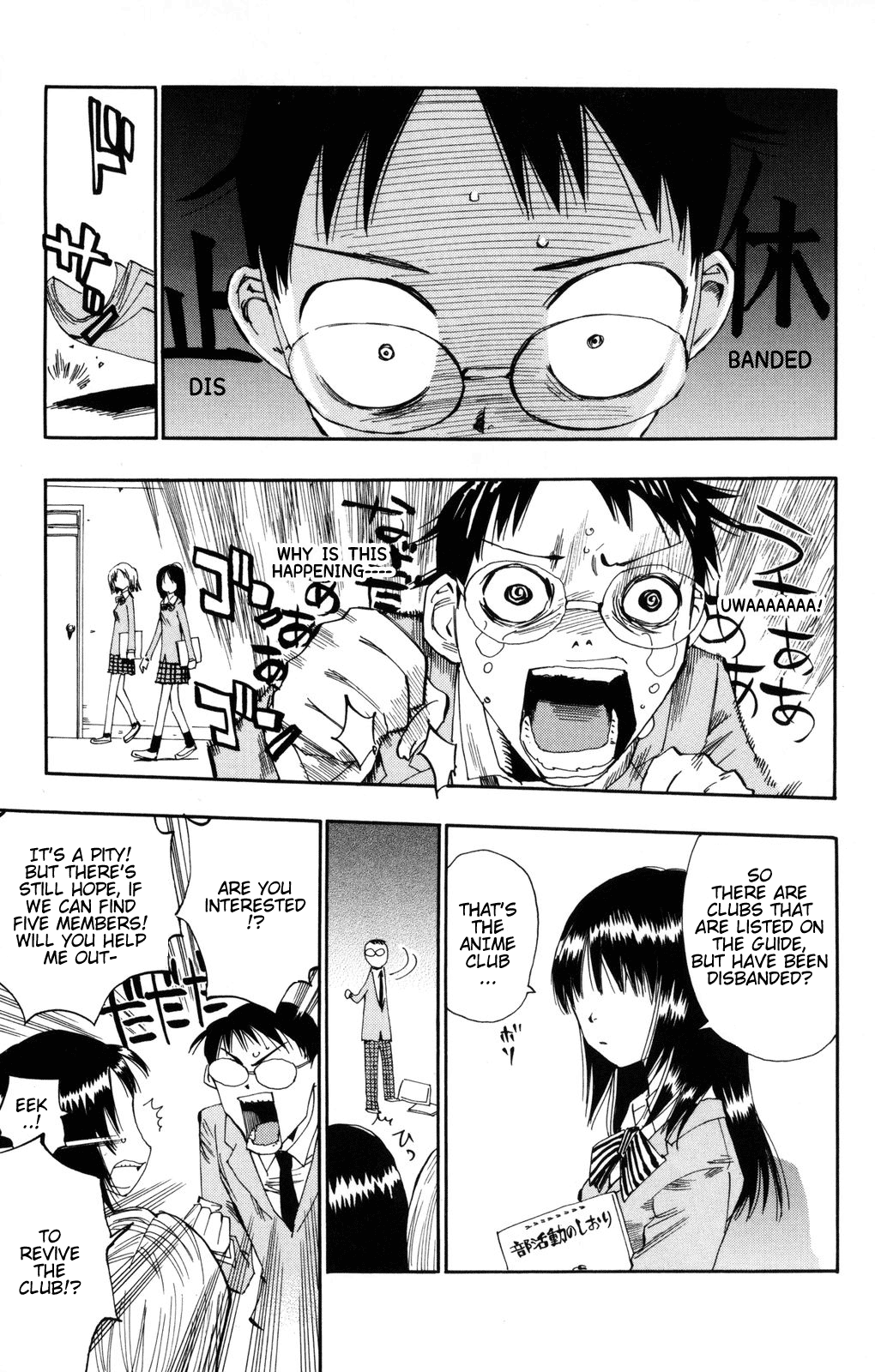 Yowamushi Pedal Because I Can Go to Akiba for Free 第23页