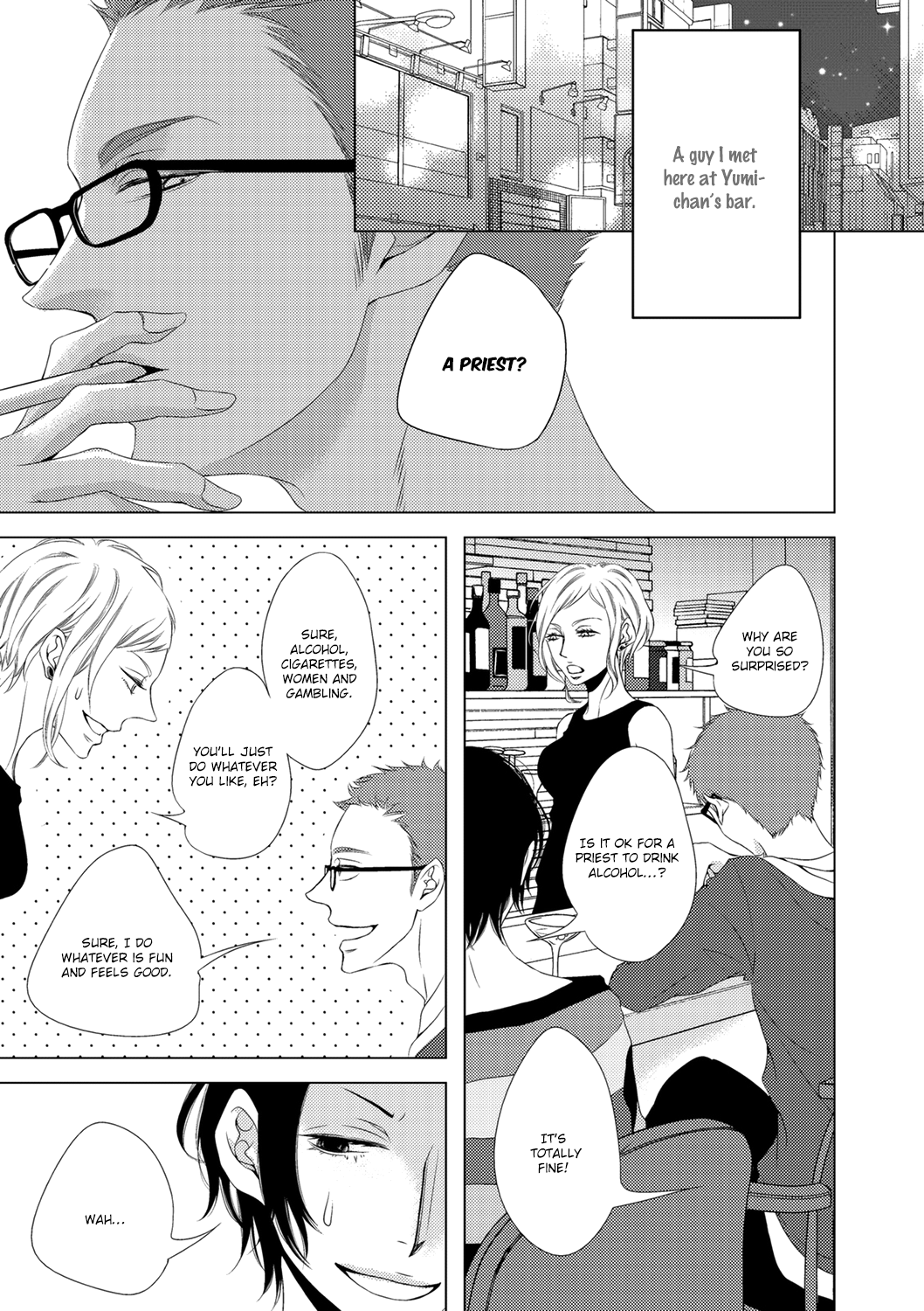 ROUGE Vol. 1 Ch. 5 第8页