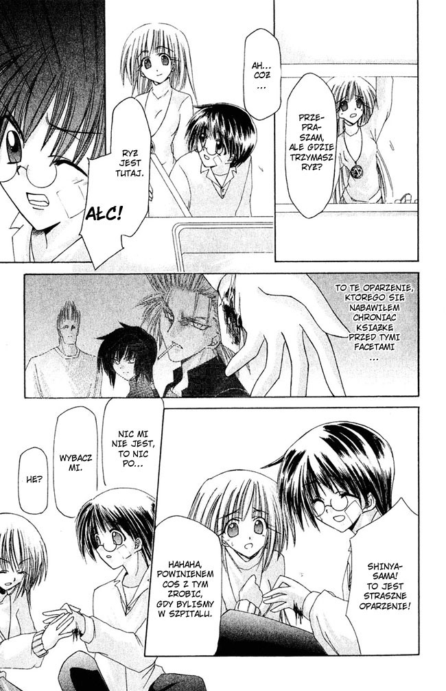 Watashi no Messiah-sama Wiem 第12页