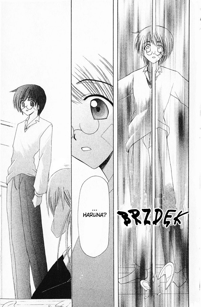 Watashi no Messiah-sama Wiem 第18页