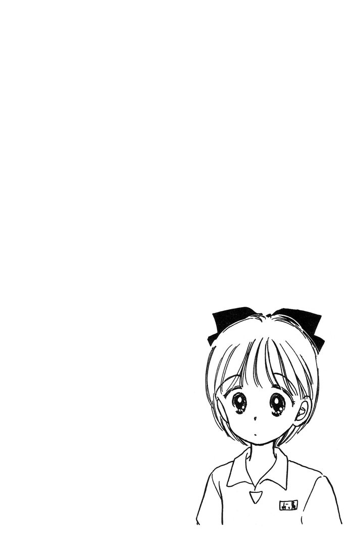 Hime-chan's Ribbon Vol. 1 Ch. 4 第2页