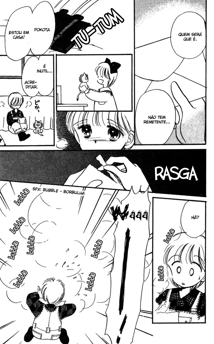 Hime-chan's Ribbon Vol. 1 Ch. 4 第15页