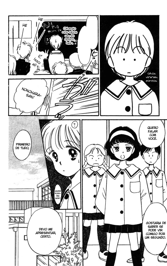 Hime-chan's Ribbon Vol. 1 Ch. 4 第10页