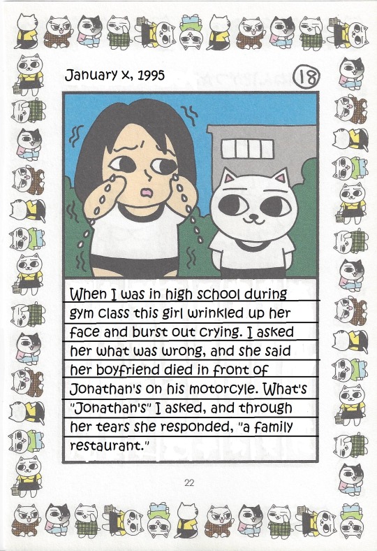 Jirujiru Diary Oneshot 第18页