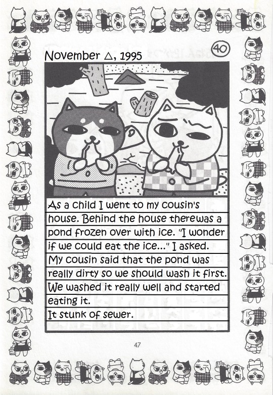 Jirujiru Diary Oneshot 第40页