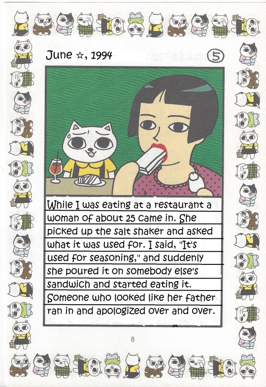 Jirujiru Diary 第5页