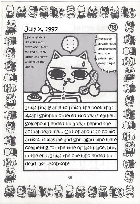 Jirujiru Diary Oneshot 第77页