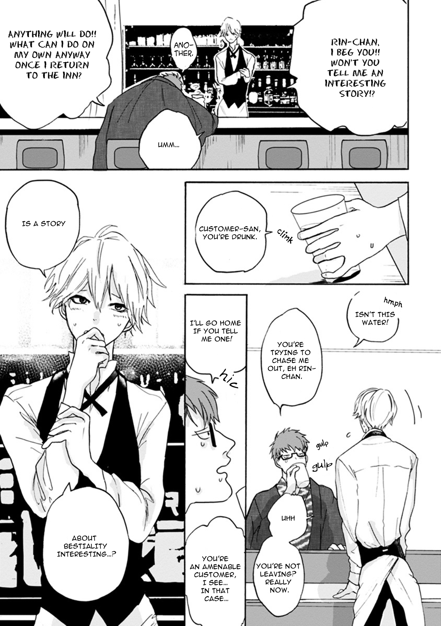 Yakan ～ Okitsune-sama no Iutoori ～ 第6页