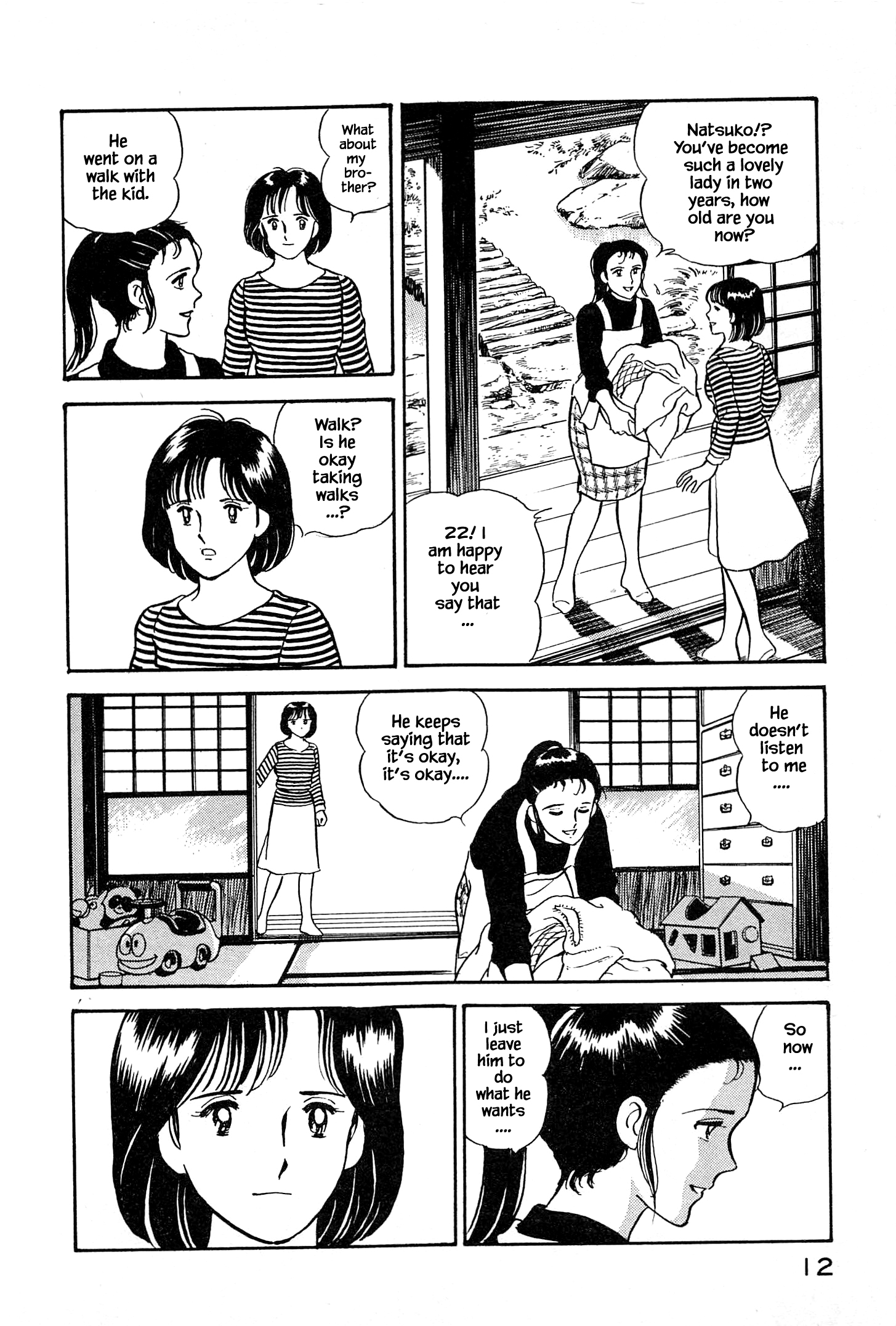 Natsuko's Sake The Legendary Rice 第14页