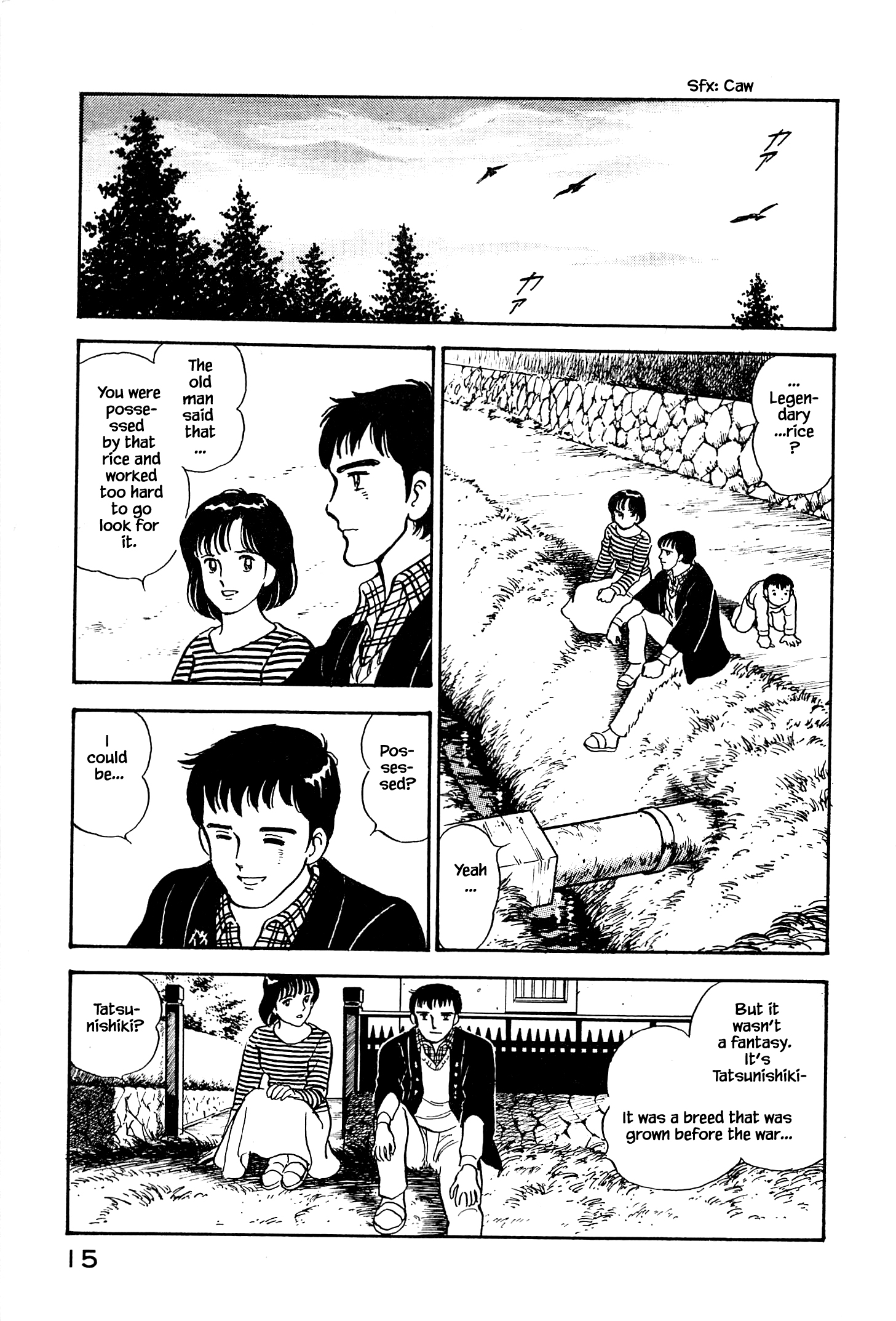 Natsuko's Sake The Legendary Rice 第17页