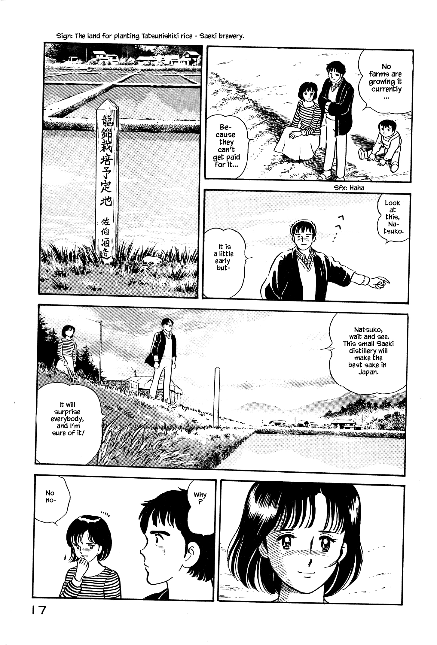 Natsuko's Sake The Legendary Rice 第19页
