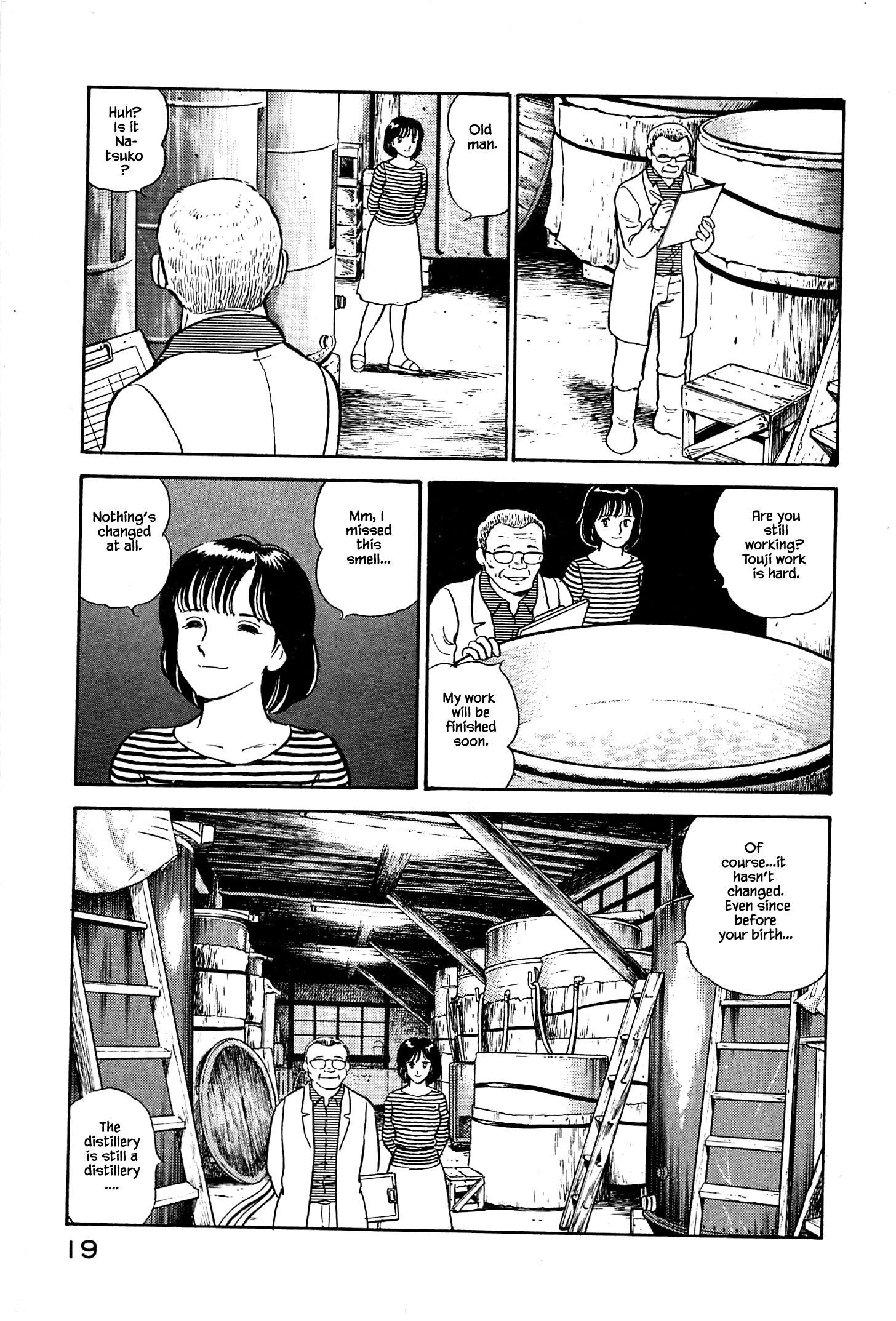 Natsuko's Sake The Legendary Rice 第21页