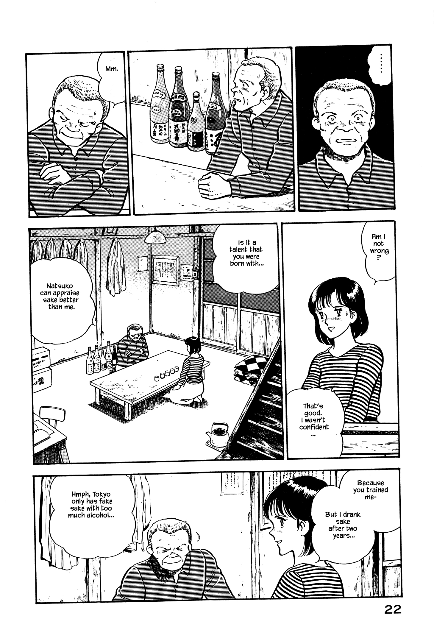 Natsuko's Sake The Legendary Rice 第24页