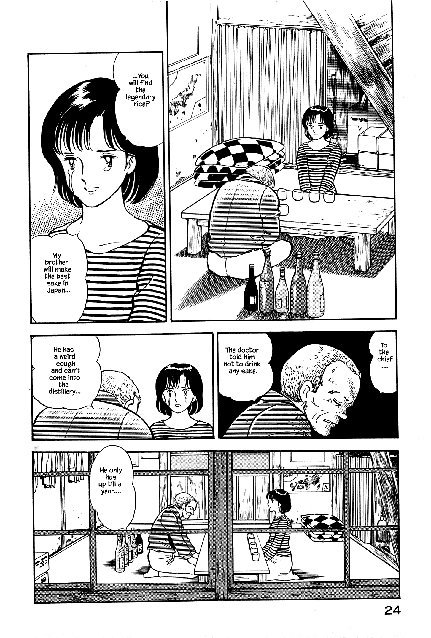 Natsuko's Sake The Legendary Rice 第26页