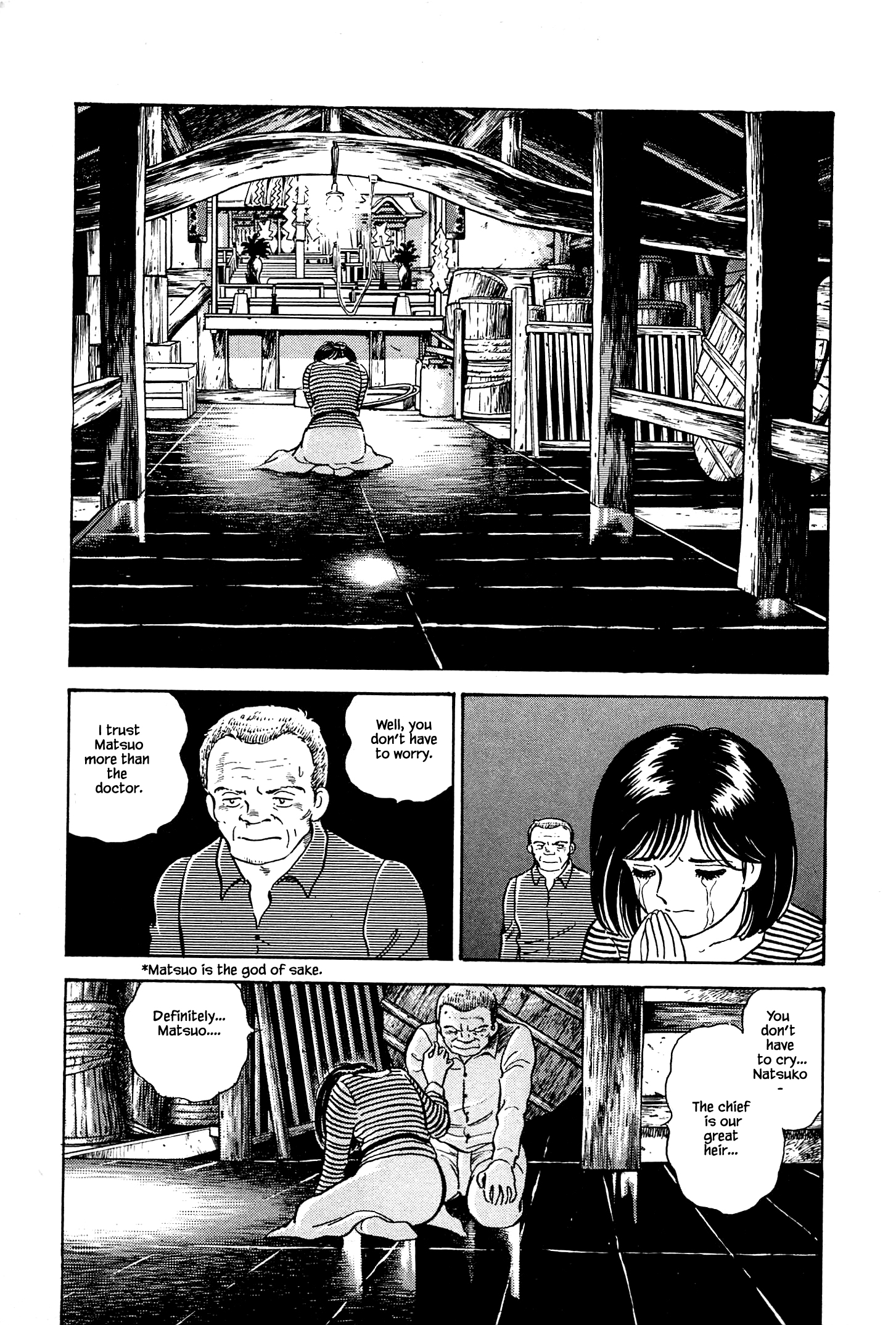 Natsuko's Sake The Legendary Rice 第27页