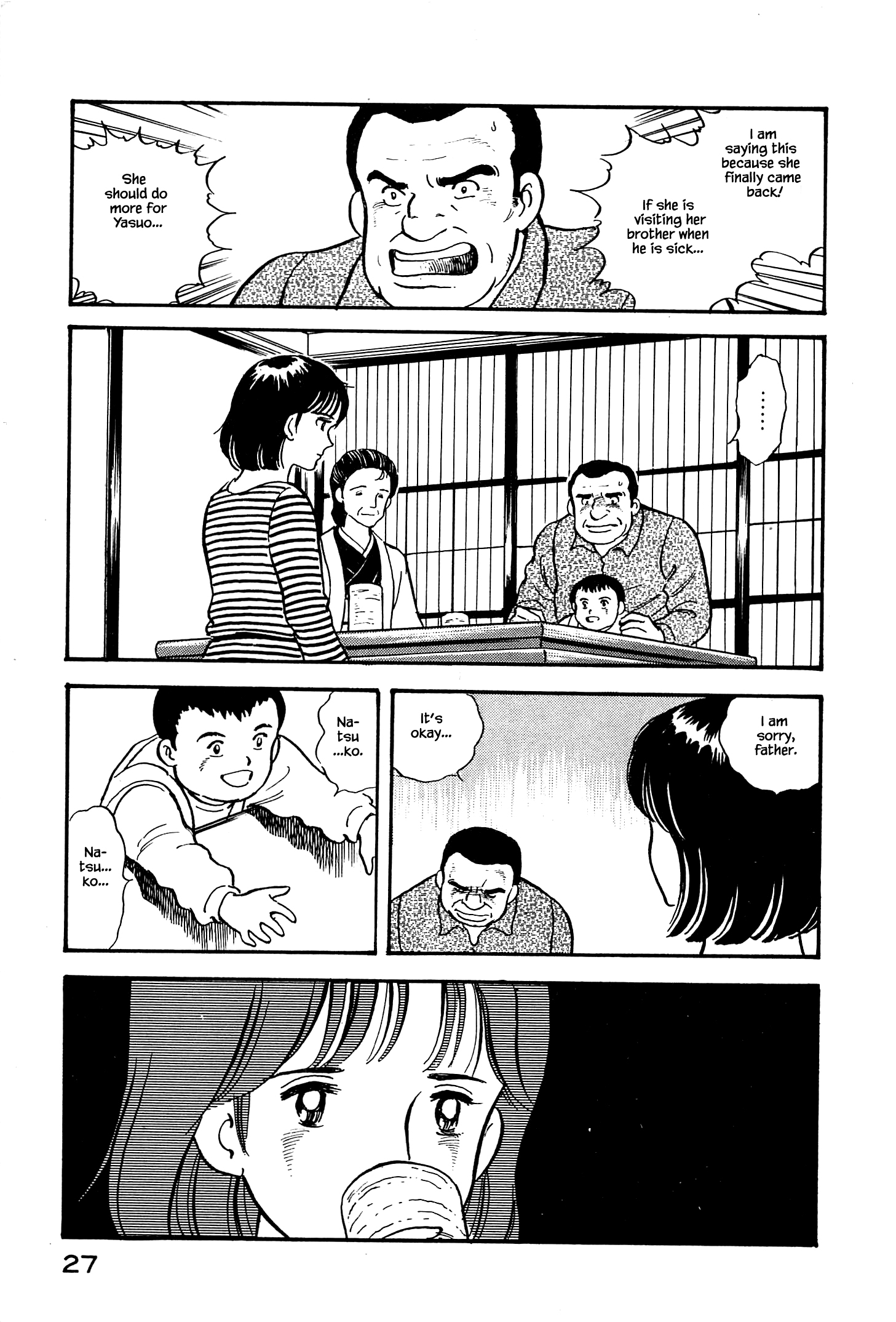 Natsuko's Sake The Legendary Rice 第29页