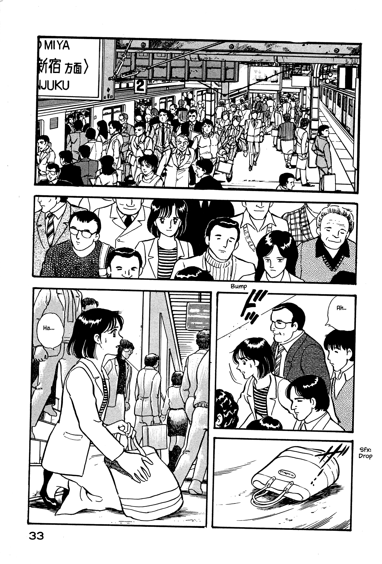 Natsuko's Sake The Legendary Rice 第35页