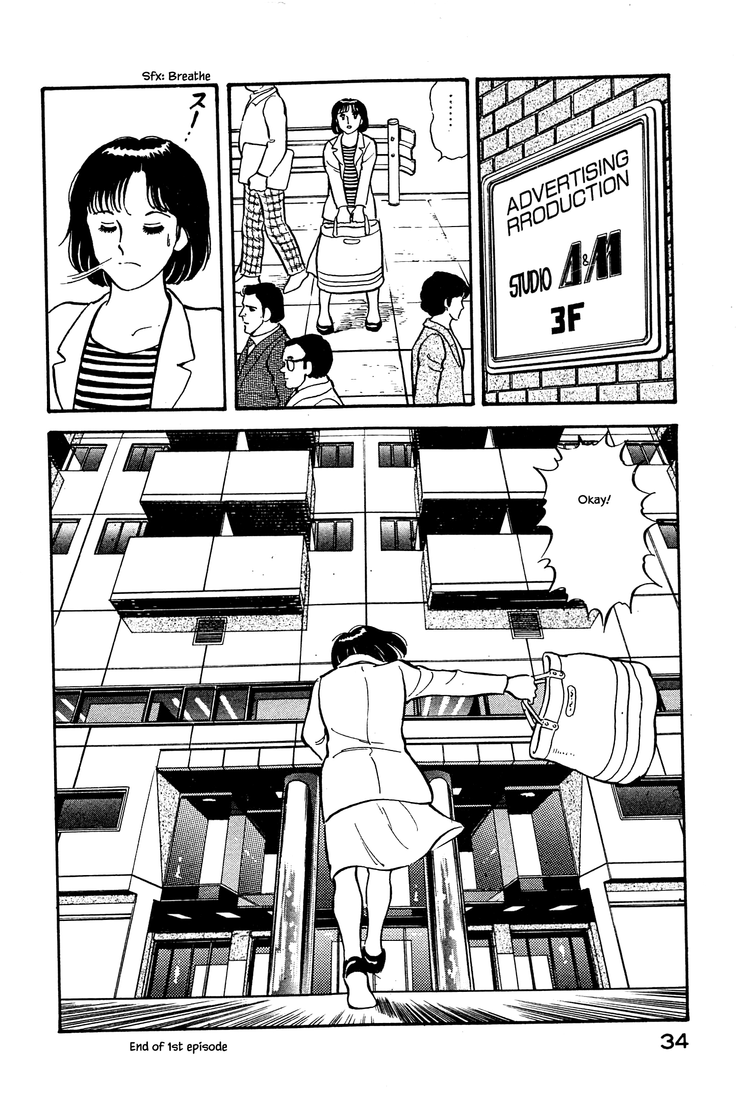 Natsuko's Sake The Legendary Rice 第36页
