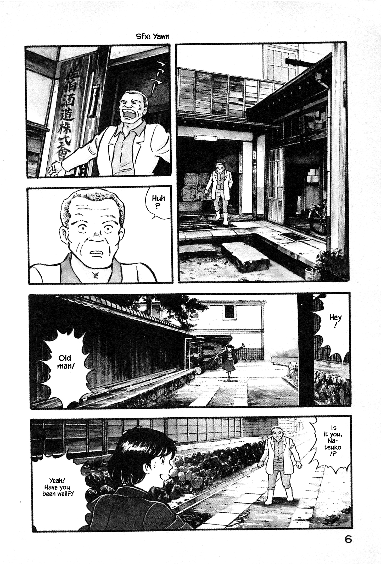 Natsuko's Sake 第8页